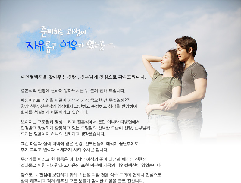 인사말 내용