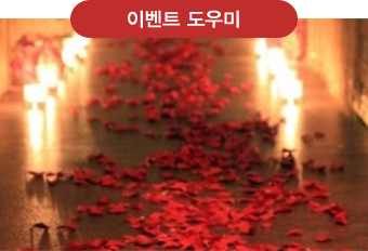 이벤트 도우미