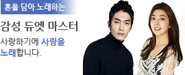 공연단 이미지
