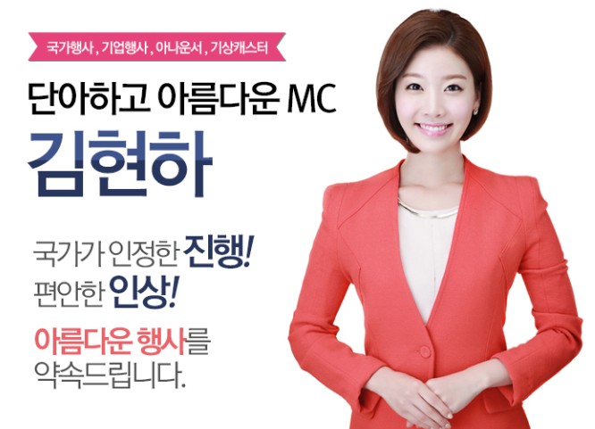 김현하.jpg