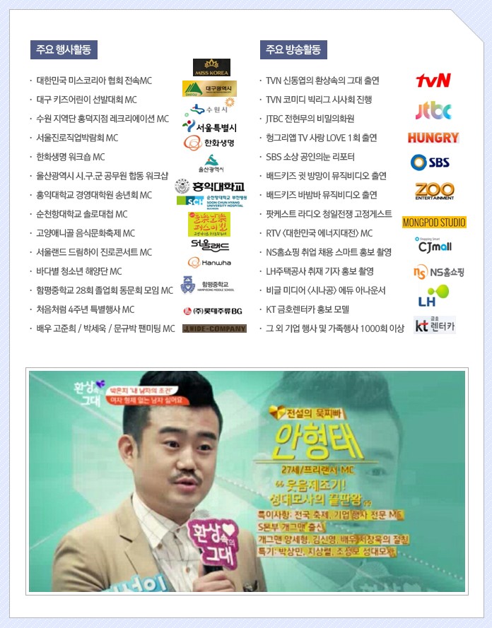 안형태2.jpg