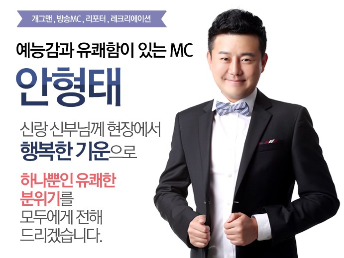 안형태.jpg