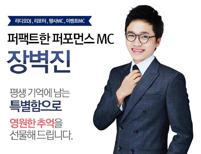 장벽진.jpg