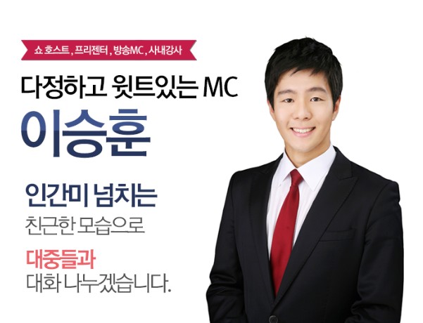 이승훈.jpg