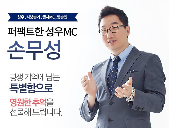 손무성1.jpg