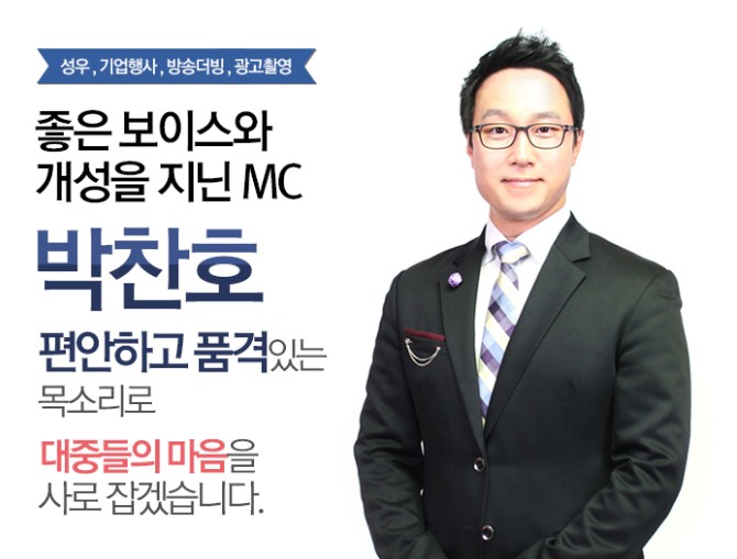 박찬호.jpg