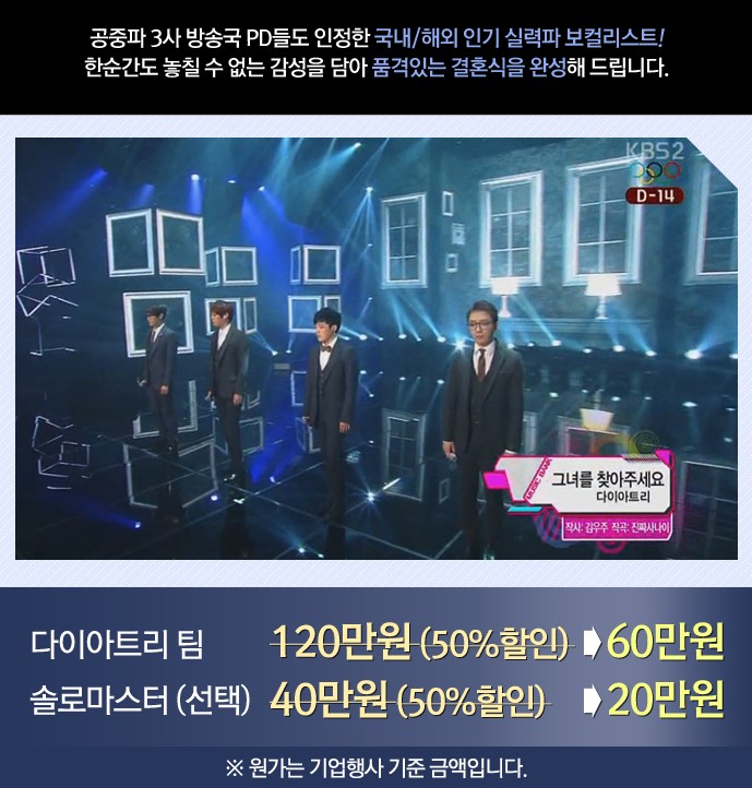 다이아트리2.jpg
