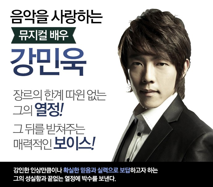 강민욱5.jpg