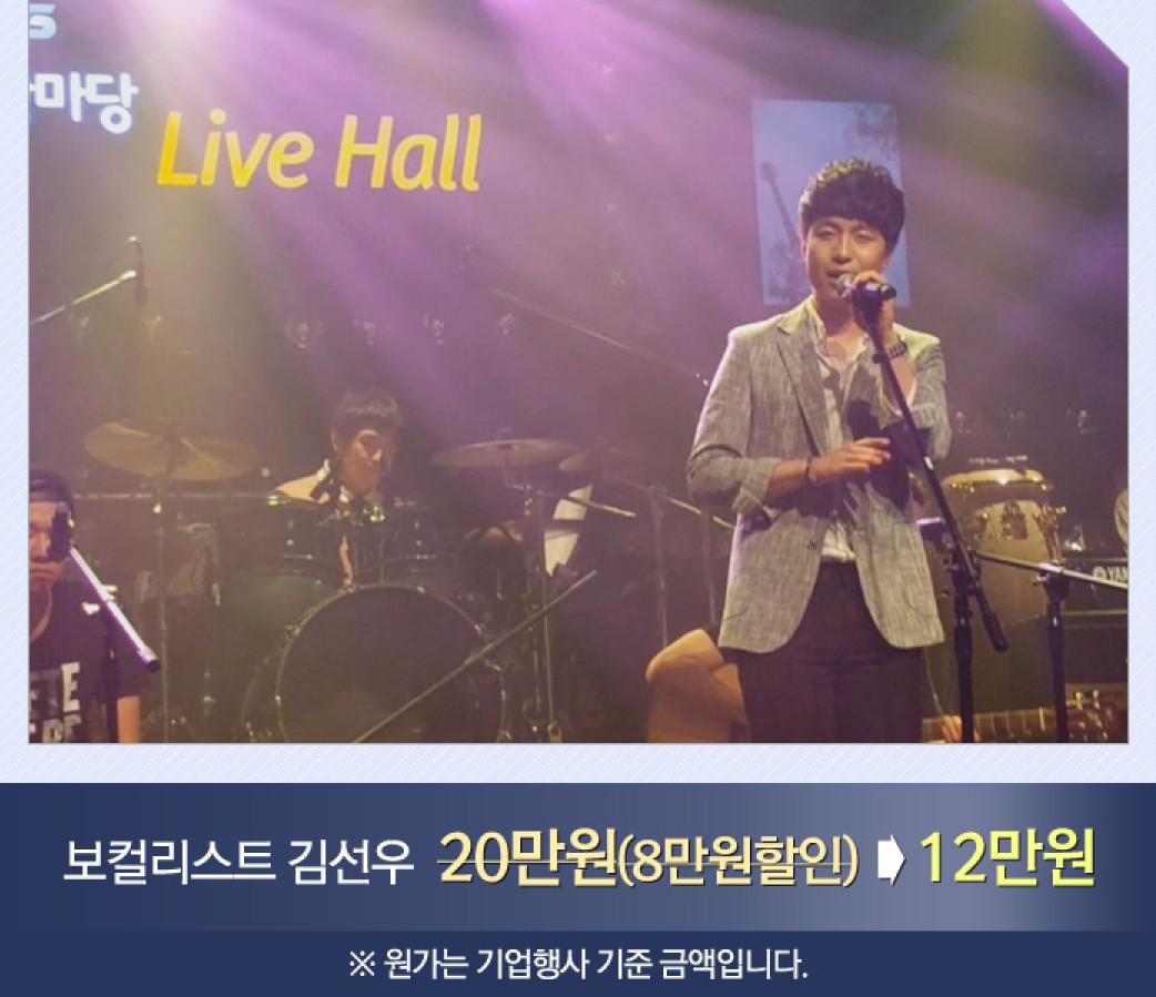 김선우 이용안내2.jpg