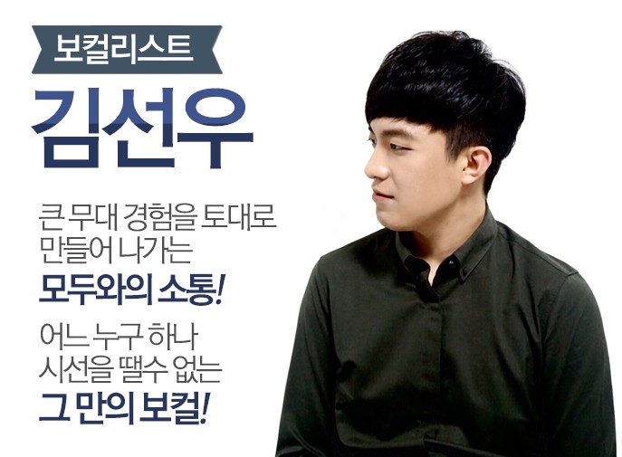 김선우4.jpg