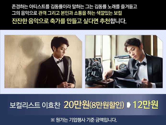 이효찬1.jpg