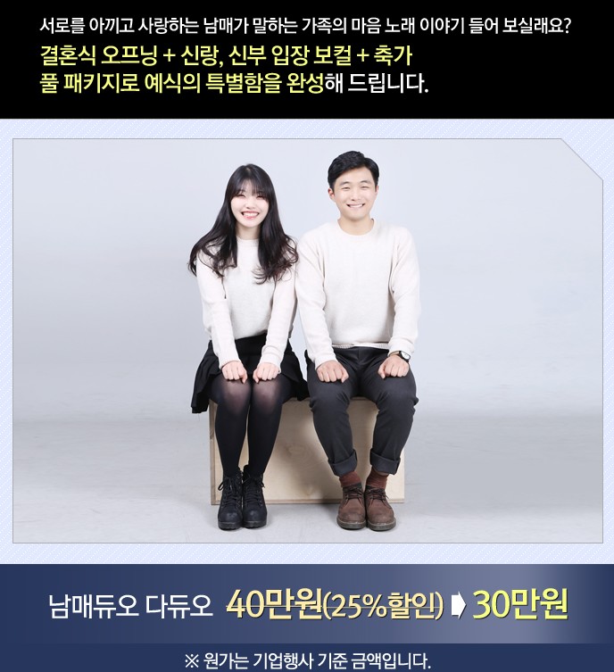 남매듀오1.jpg