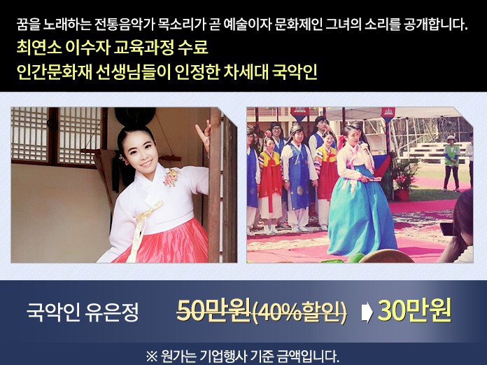 유은정2.jpg