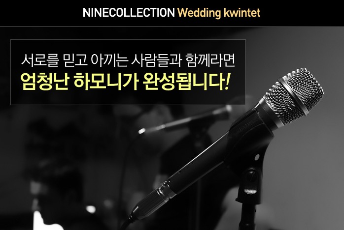 5중창 이용안내.jpg