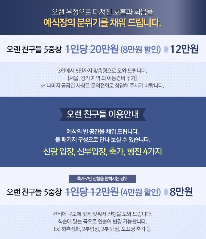 5중창 이용안내1.jpg