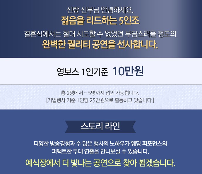 영보스 이용안내1.jpg