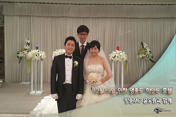 12월19일 인천영종도 하얏트호텔 윤우람.jpg