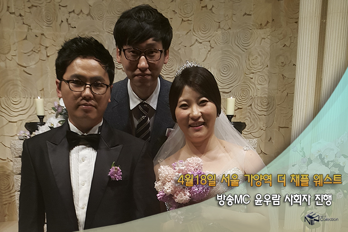 4월18일 가양역 더채플웨스트 방송MC윤우람.jpg