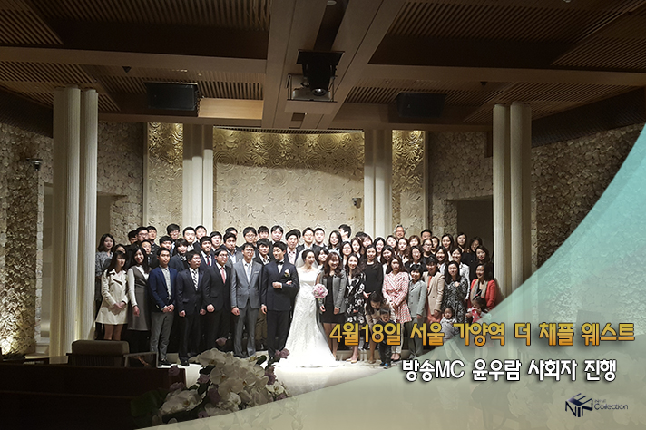 4월18일 가양역 더채플 웨스트 방송MC윤우.jpg