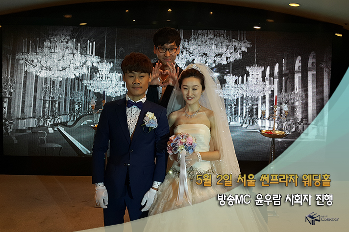 5월2일 썬프라자웨딩홀 방송MC윤우람.jpg