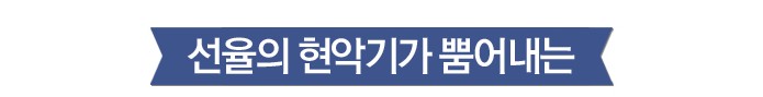 크리스탈트리오11.jpg