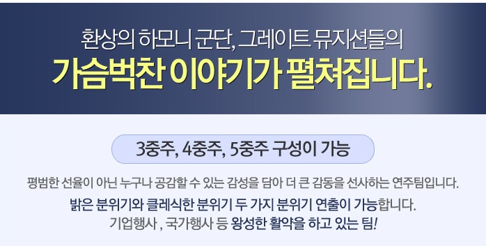 GM트리오222.jpg