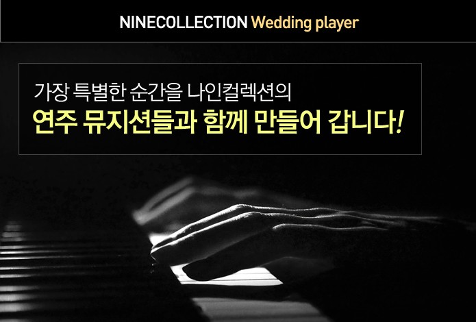 연주이용.jpg