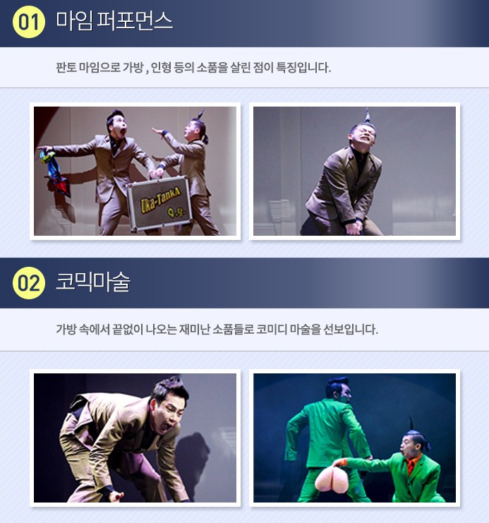 우카탕카11.jpg
