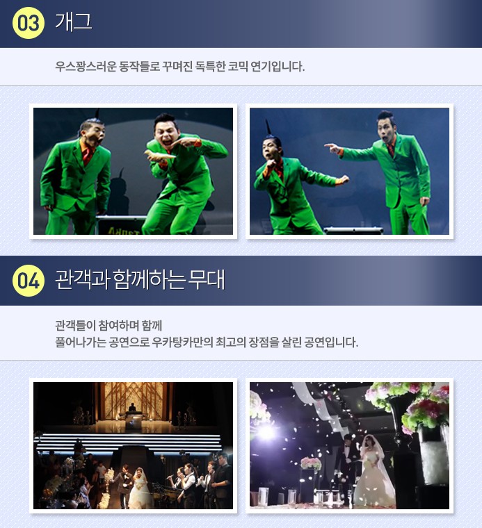 우카탕카22.jpg