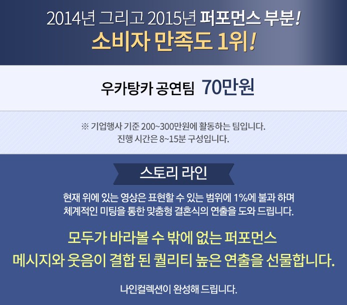 우카탕카1.jpg