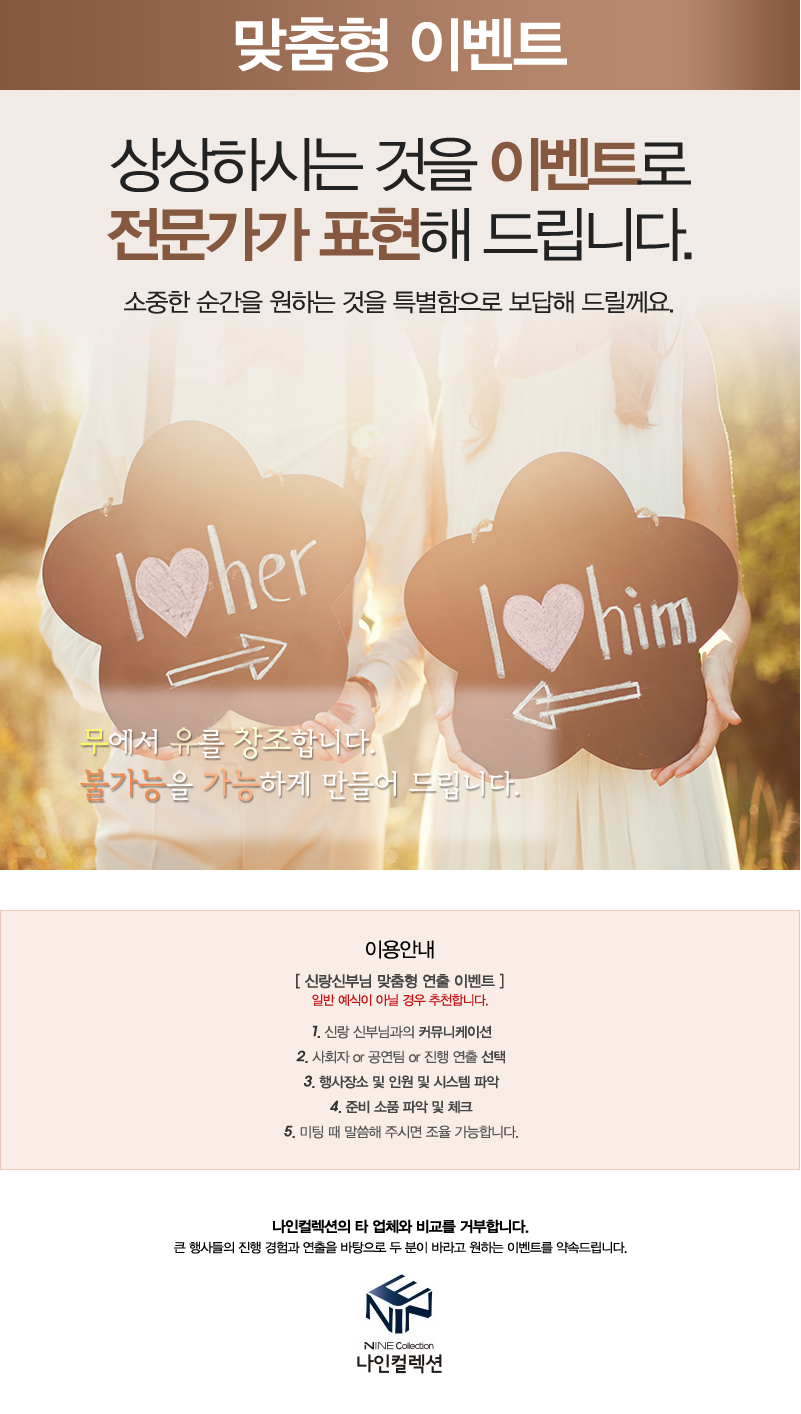맞춤형_03.jpg