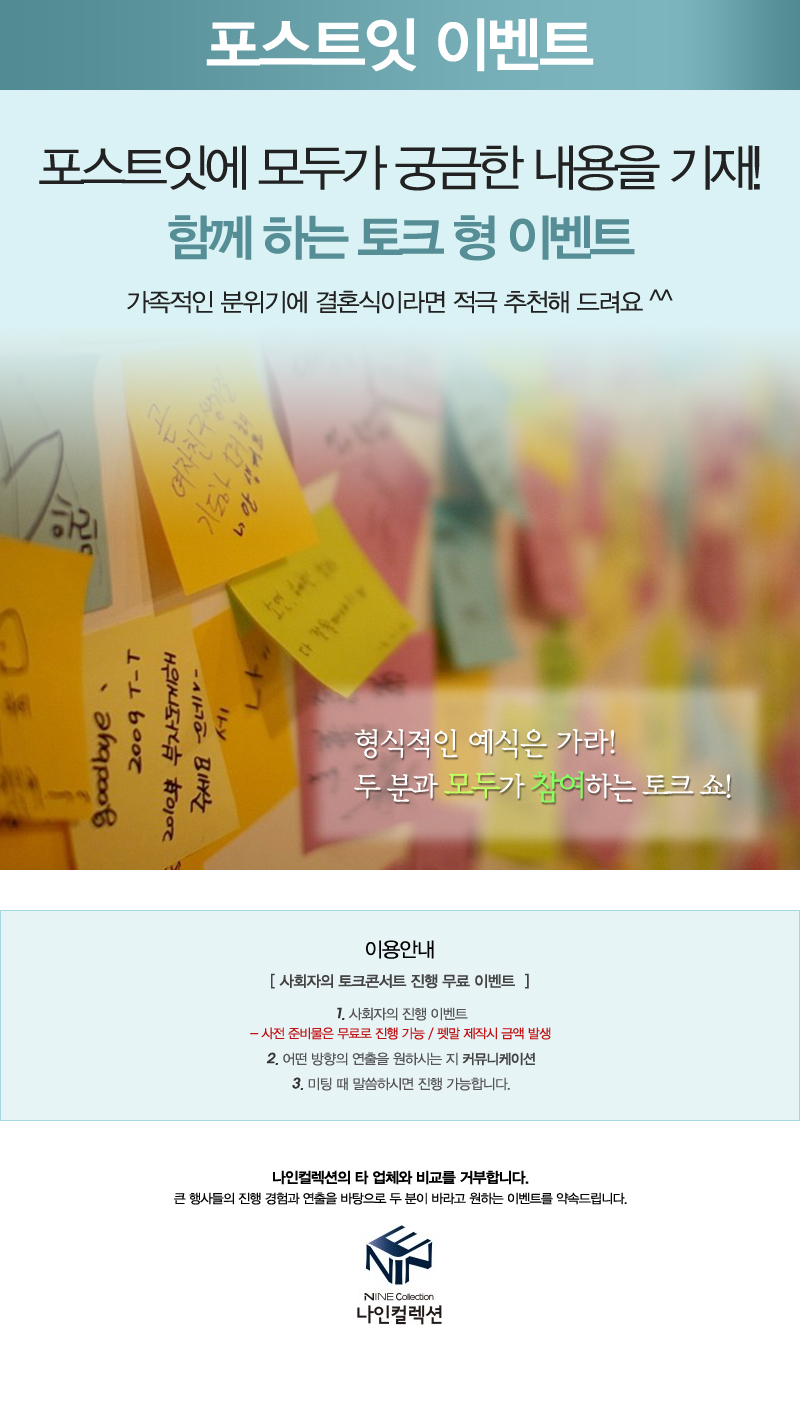 포스트잇_03.jpg