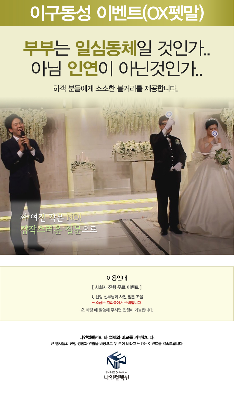 이구동성_03.jpg
