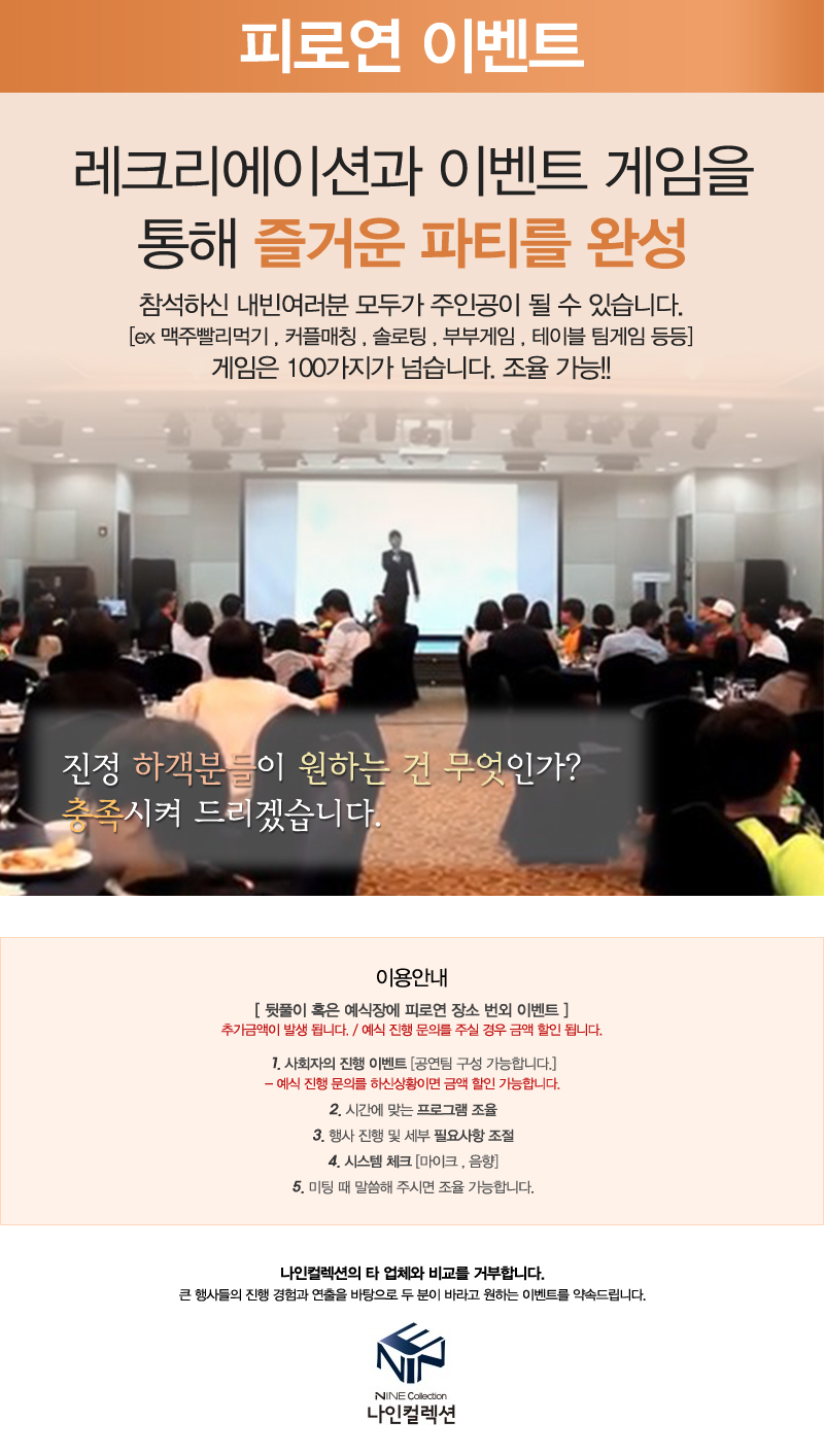 피로연_03.jpg