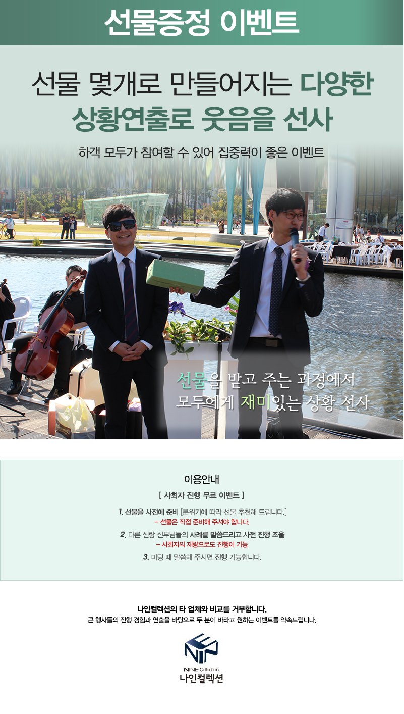 선물증정_03.jpg