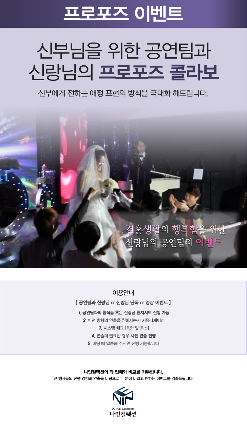 프로포즈_03.jpg