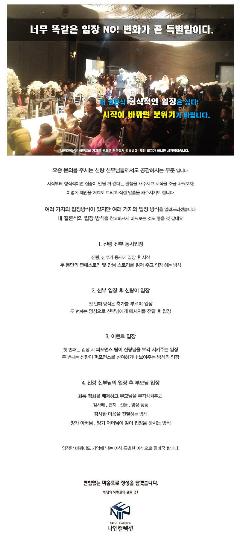 너무-똑같은입장_03.jpg