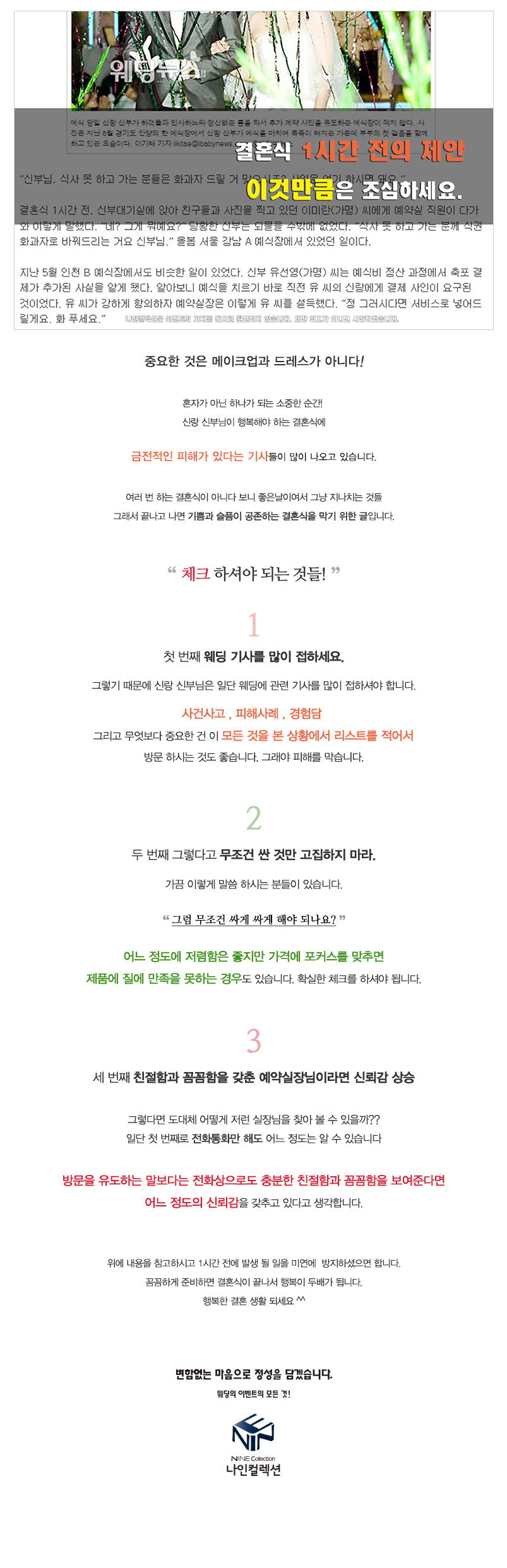 1시간전의제안이것만큼_03.jpg