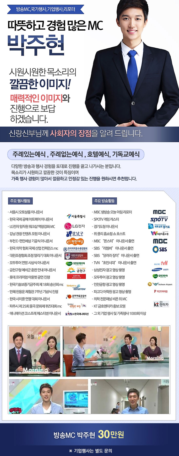 박주현.jpg