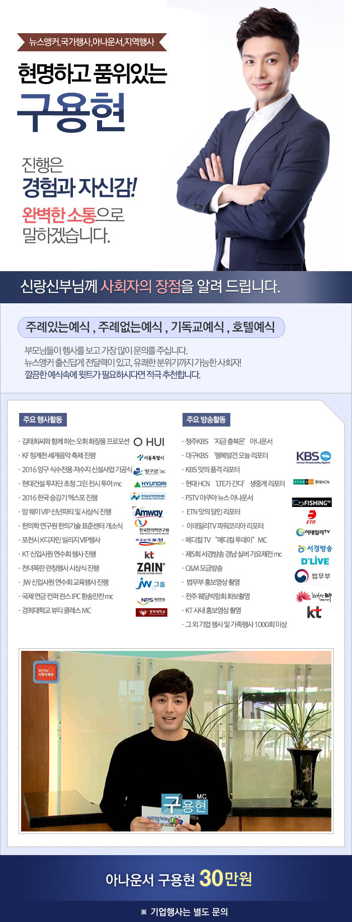 구용현.jpg