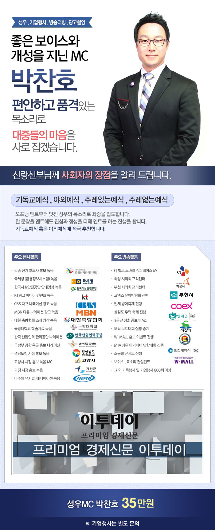 박찬호.jpg