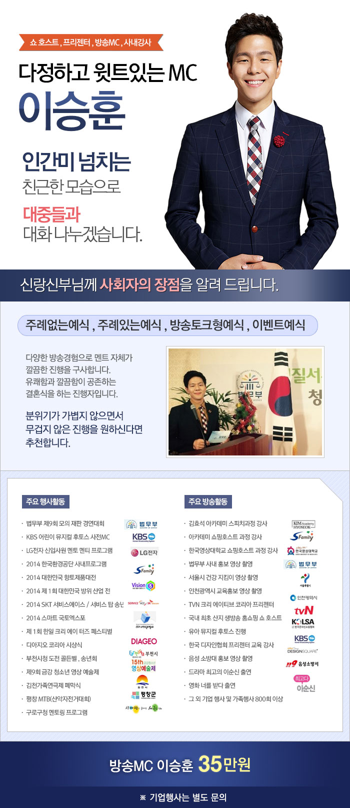 이승훈.jpg