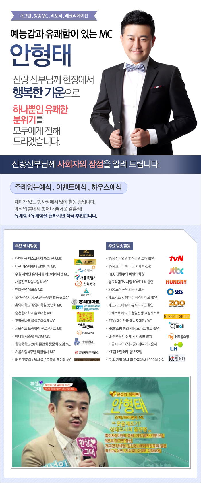 안형태.jpg