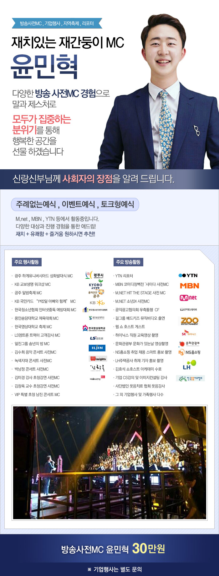 윤민혁.jpg