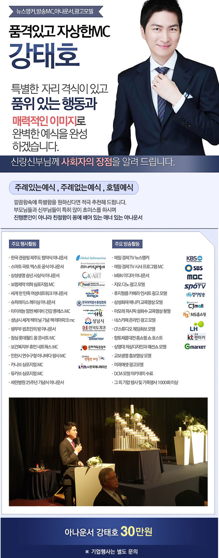 강태호2.jpg