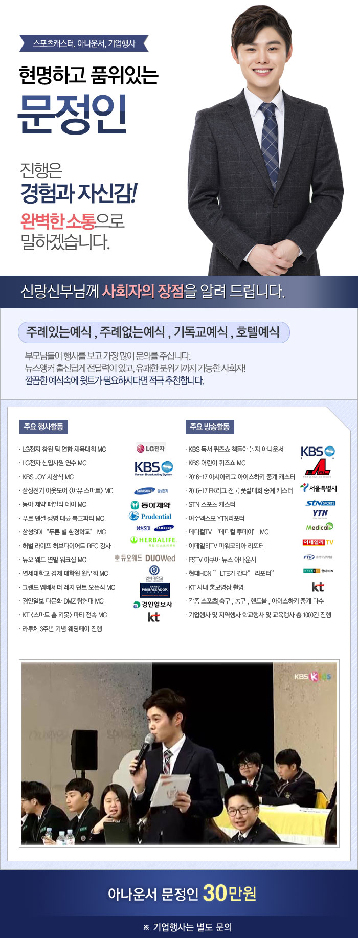 문정인.jpg