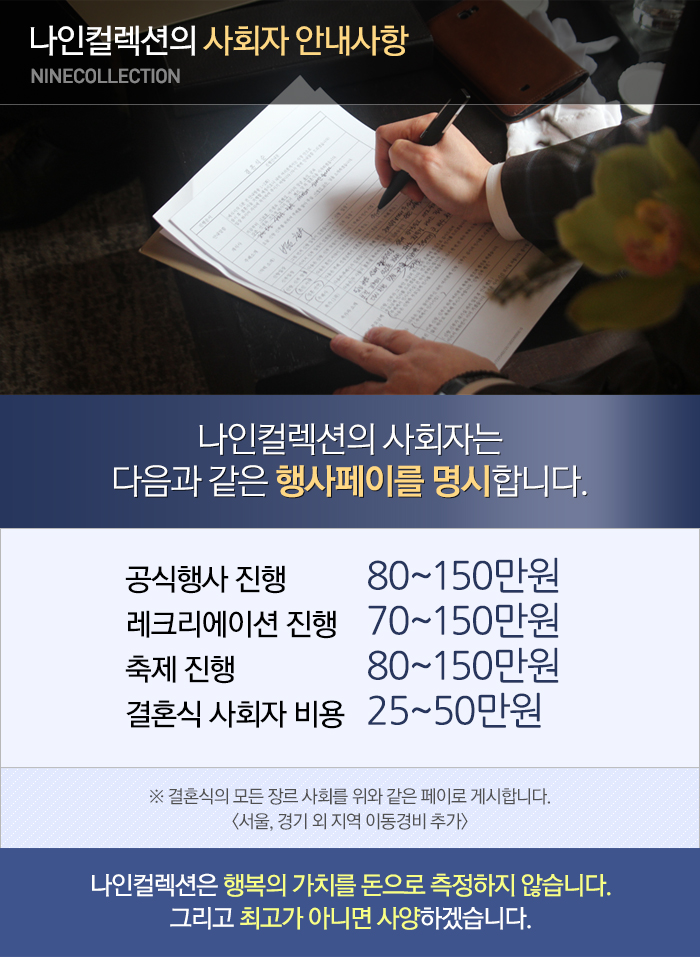 금액사항[2019년].jpg