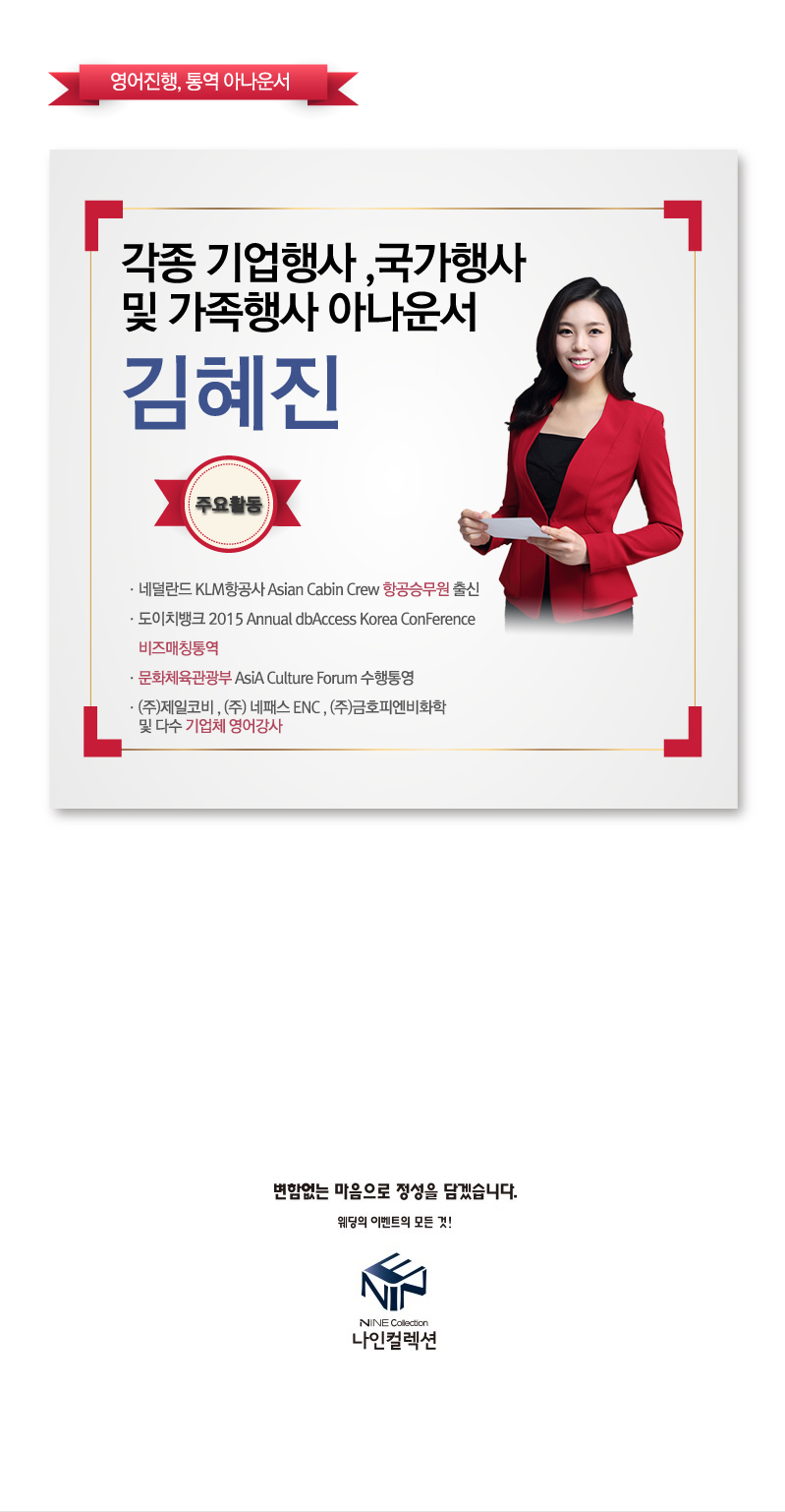 김혜진_03.jpg