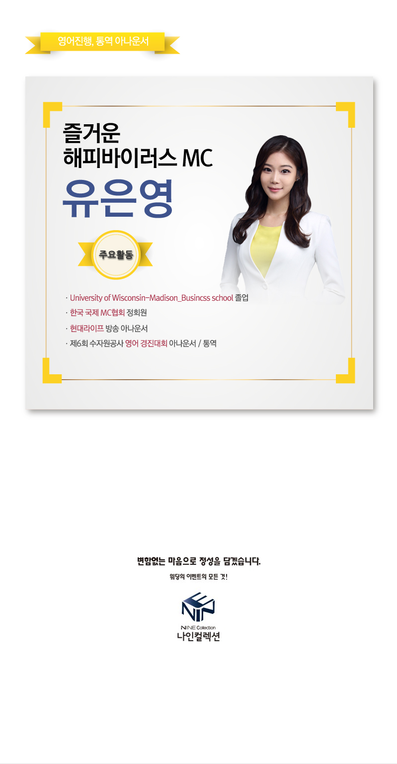 유은영_03.jpg