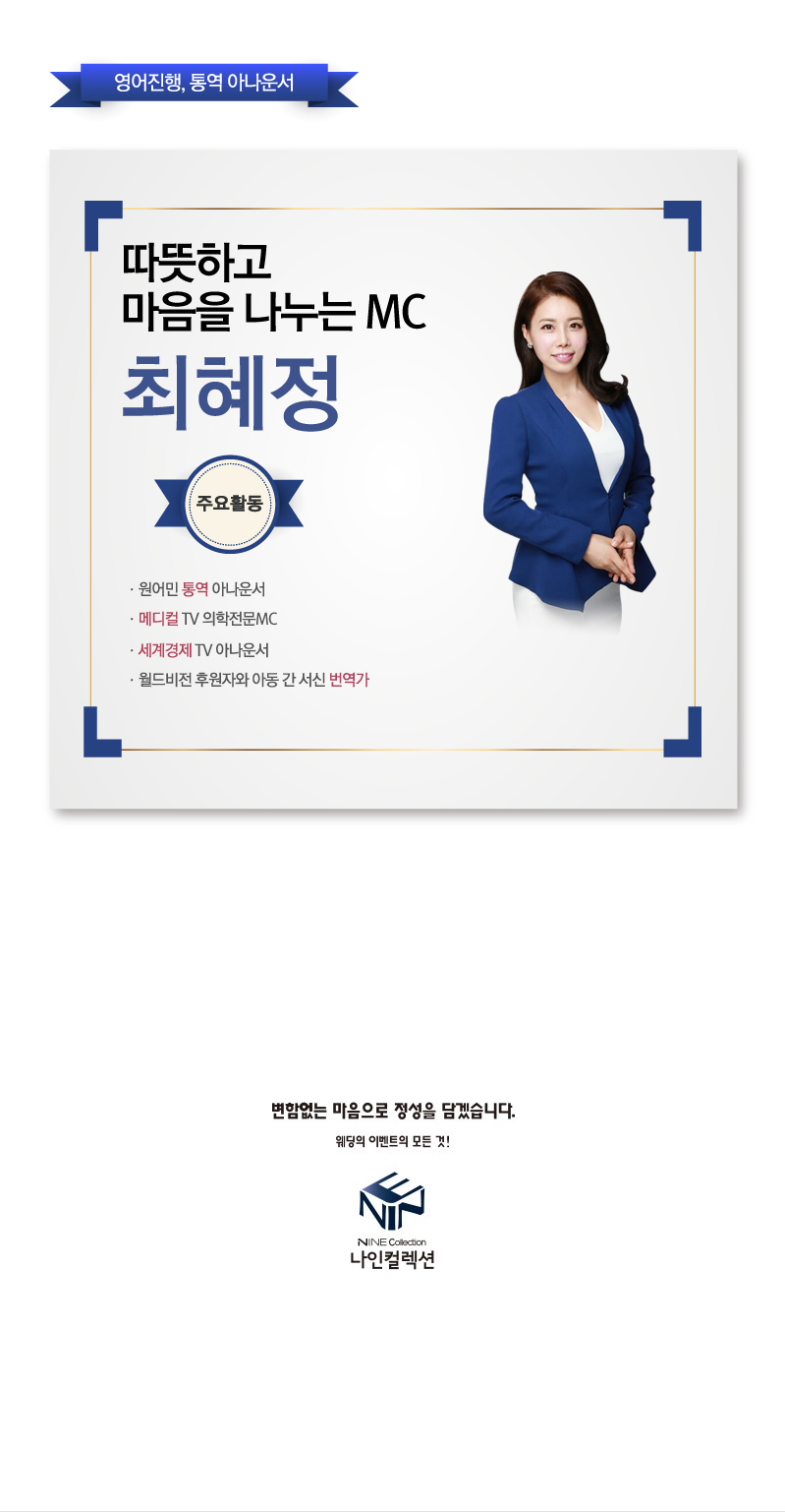 최혜정_03.jpg